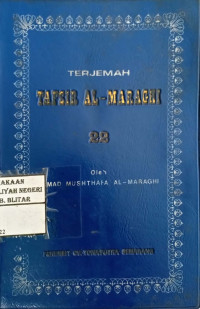Image of Terjemah tafsir al-maraghi (22)