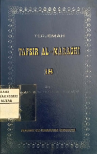 Image of Terjemah tafsir al-maraghi (18)