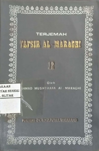 Image of Terjemah tafsir al-maraghi (12)