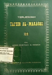 Image of Terjemah tafsir al-maraghi (21)