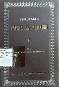 Image of Terjemah tafsir al-maraghi (8)