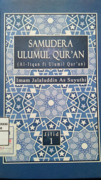 Image of Samudera ulumul qur'an 1