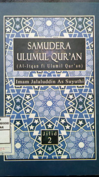 Image of Samudera ulumul qur'an 2