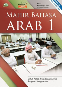 Image of Mahir bahasa Arab 1 : untuk kelas x madrasah aliyah program keagamaan