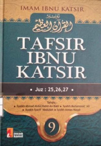Image of Tafsir al-qur'an al-'adzim = tafsir Ibnu Katsir 9