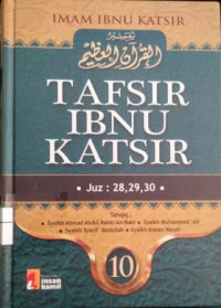 Image of Tafsir al-qur'an al-'adzim = tafsir Ibnu Katsir 10