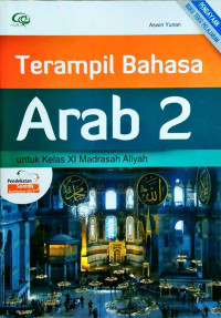 Image of Terampil bahasa Arab 2 : untuk kelas xi madrasah aliyah