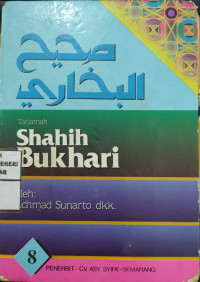 Image of Terjemah Shahih Bukhari (8)